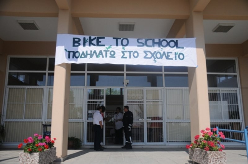 Εκδήλωση 
